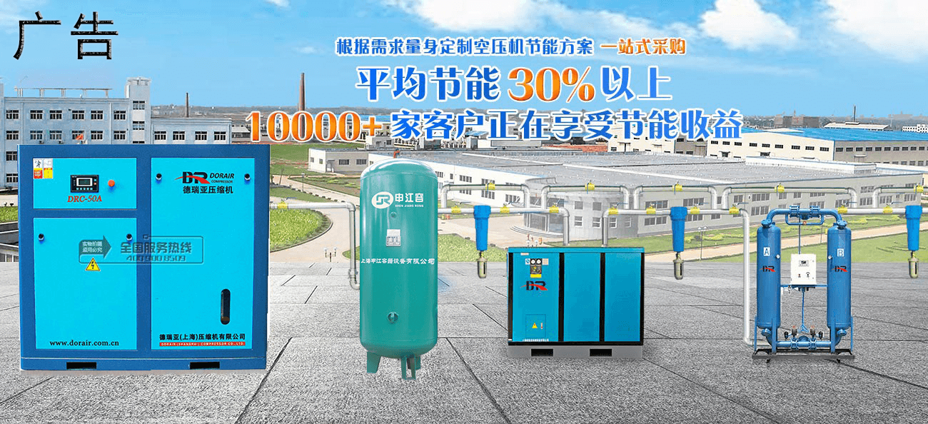 德瑞亞空壓機(jī)冷干機(jī)過(guò)濾器 德瑞亞空壓機(jī)冷干機(jī)過(guò)濾器